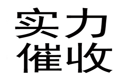 不还债务可否诉诸法律途径？